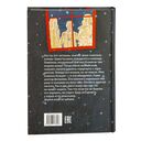 Зима во время войны — фото, картинка — 22