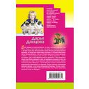 Чугунные сапоги-скороходы — фото, картинка — 21