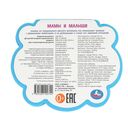 Мамы и малыши — фото, картинка — 4