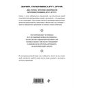 Фронтир — фото, картинка — 16