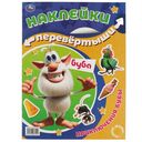 Приключения Бубы. День веселья — фото, картинка — 4