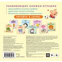 Я сам! Ем правильно — фото, картинка — 10