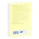 Истоки морали. В поисках человеческого у приматов — фото, картинка — 24