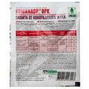 Препарат от тли, белокрылки, колорадского жука 