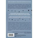 Невидимка. Никто не хотел замечать, что со мной происходит — фото, картинка — 46