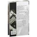 Долорес Клейборн — фото, картинка — 17