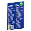 Международное частное право. Ответы на экзаменационные вопросы — фото, картинка — 5