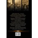 Первая мировая война — фото, картинка — 15