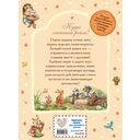 Лучшие друзья и путешествие по реке — фото, картинка — 6