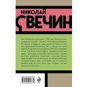 Касьянов год — фото, картинка — 21
