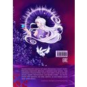 Хроники Драгомира. Книга 4. По ту сторону бездны — фото, картинка — 5