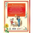 Кот в сапогах и другие сказки — фото, картинка — 1