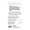 Чарли Мангер. Лучшее — фото, картинка — 13