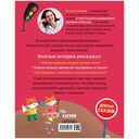 Большая книга приключений машинок — фото, картинка — 6