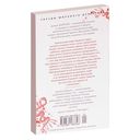 Девушка в лабиринте — фото, картинка — 26