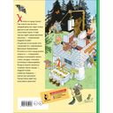 Город Смеха — фото, картинка — 7