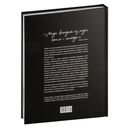 Абсолютно CHANEL — фото, картинка — 12