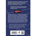 Тайна центрального района — фото, картинка — 20