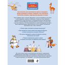 Вершины мира для детей — фото, картинка — 13