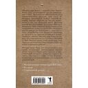 Хижина дяди Тома — фото, картинка — 1