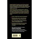 Китай в XX веке. От рисовых полей до атомной бомбы — фото, картинка — 1
