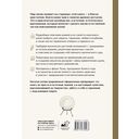 Энциклопедия магии. Камни, травы и ритуалы — фото, картинка — 1