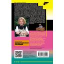 Кактус второй свежести — фото, картинка — 39