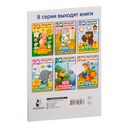 100 рисунков по точкам — фото, картинка — 7