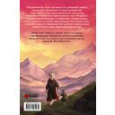 Король-кот — фото, картинка — 1