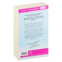 В одно касание — фото, картинка — 15