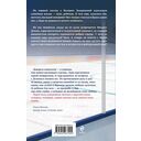 Нейтральная зона — фото, картинка — 1