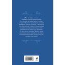 Кромешник и его светлое чудо — фото, картинка — 14