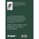 Маленькая девочка в большом мире — фото, картинка — 11