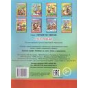 Гуси-лебеди — фото, картинка — 3