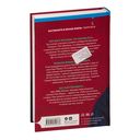 Скрытые намерения — фото, картинка — 18