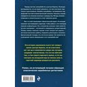 Клуб самоубийц — фото, картинка — 41