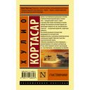 Счастливчики — фото, картинка — 15