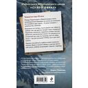 Сухой овраг. Отречение — фото, картинка — 1