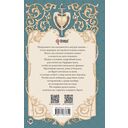 Первым делом спрячем моего младшего брата. Том 1 — фото, картинка — 7