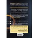 Трудовое право — фото, картинка — 97