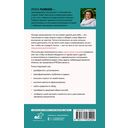 Эмоциональный интеллект. Кто рулит твоими эмоциями — фото, картинка — 14