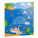 Лабиринты для мальчишек — фото, картинка — 6