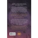 Все мои птицы — фото, картинка — 1