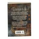 Убийство на скалистом утесе — фото, картинка — 19