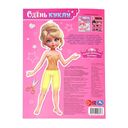 Наряди маленькую Золушку — фото, картинка — 4