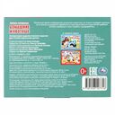 Домашние животные — фото, картинка — 4