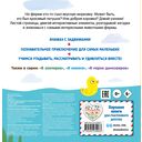 Смотрим, играем, запоминаем! На ферме — фото, картинка — 3