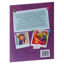 Я ужасно злюсь! 7 историй для работы с агрессией — фото, картинка — 13