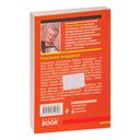 Роковой подарок — фото, картинка — 49