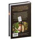 Мастер и Маргарита — фото, картинка — 19